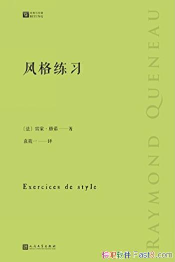 �������ϰ�����ɸ�ŵ/99��������д99���򵥵Ĺ���/epub+mobi+azw3