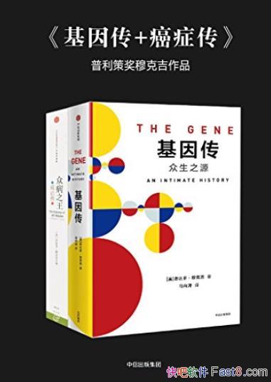 ������+��֢����[��װ��2��]/�׸����֢����/epub+mobi+azw3