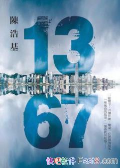 ��13 67��ꐺƻ�/��ʲ�N���������������s׃�˘�/epub+mobi+azw3