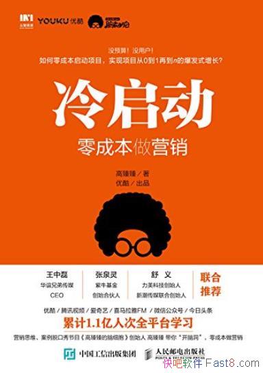 ��������:��ɱ���Ӫ����������/ûԤ���û���ʹ��/epub+mobi+azw3