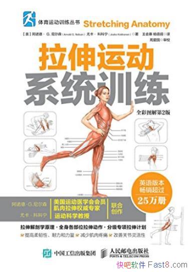 �������˶�ϵͳѵ�������ɭ/[ȫ��ͼ���2��]/epub+mobi+azw3
