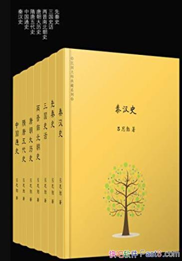 ����˼�㾫ѡ����[��װ��7��]/������ȴ�ʦʢ��/epub+mobi+azw3