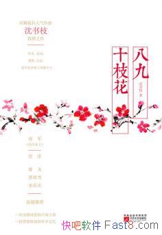 ���˾�ʮ֦��������֦/�������Ȥ�����/epub+mobi+azw3