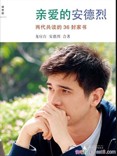 ���װ��İ����ҡ�[��ͼ�°�]/��Ӧ̨"��������" 2/epub+mobi+azw3