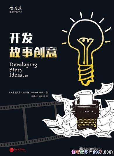 ���������´��⡷���ϸ�/ÿ���˶��ж��˵Ĺ��¿ɽ�/epub+mobi+azw3