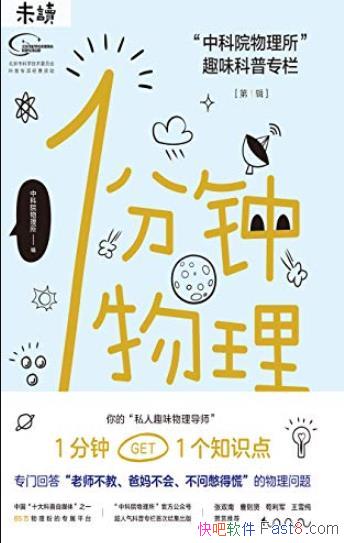 ��1����������/������Ȥζ����ר���״νἯ��/epub+mobi+azw3