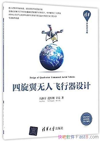 �����������˷�������ơ�������/�廪���������/epub+mobi+azw3