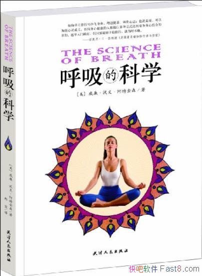 �������Ŀ�ѧ�����ؽ�ɭ/�������濪ʼ����������/epub+mobi+azw3