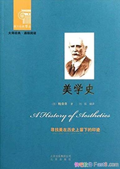 ����ѧʷ����ɣ��/��Խʱ�գ�Ϊ���ǳ����ж�/epub+mobi+azw3