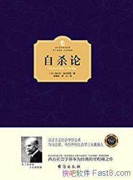 ����ɱ�ۡ����׶����϶���ķ/��������ѧ������/epub+mobi+azw3