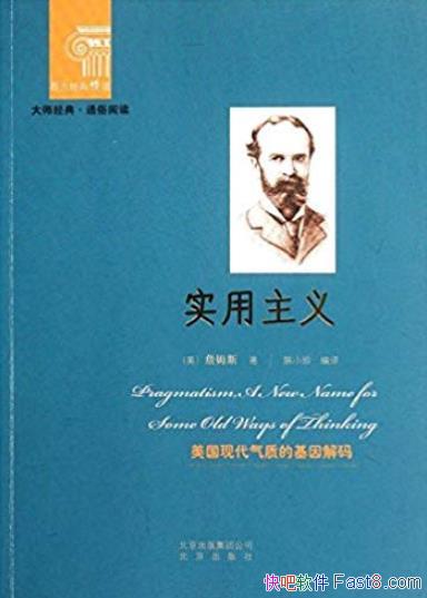 ��ʵ�����塷������ղķ˹/����δ��̽��δ������δ��/epub+mobi+azw3