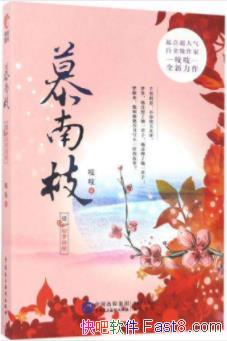 ��Ľ��֦��֨֨/��ǫФ���˵���̫����һ����/epub+mobi+azw3