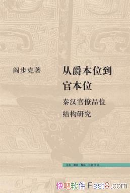 ���Ӿ���λ���ٱ�λ���ֲ���/�غ�����Ʒλ�ṹ/epub+mobi+azw3