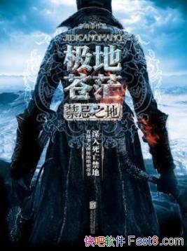 �����ز�ã:����֮�ء�����/�߸����Ҷ��������֪/epub+mobi+azw3