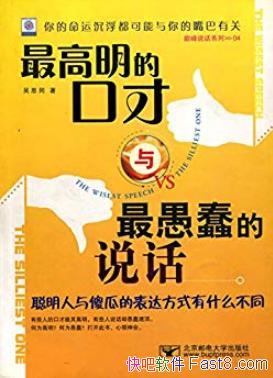 ��������Ŀڲ������޴���˵������˼ͬ/�������/epub+mobi+azw3