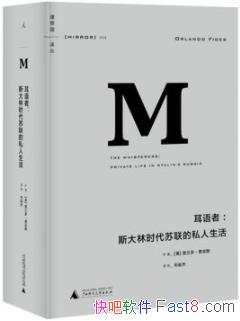 �������ߣ�˹����ʱ��������˽������Ѽ�˹/epub+mobi+azw3