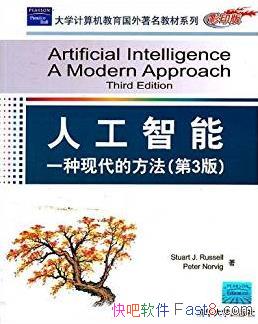 ���˹�����:һ���ִ��ķ�����[��2��]/�˹����̲ܽ�/epub+mobi+azw3