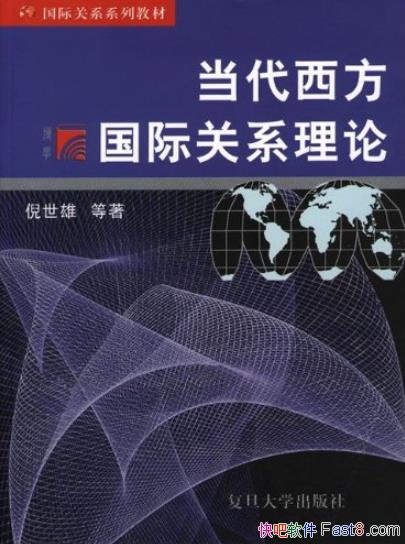 �������������ʹ�ϵ���ۡ�������/�������ʹ�ϵ�̲�/epub+mobi+azw3