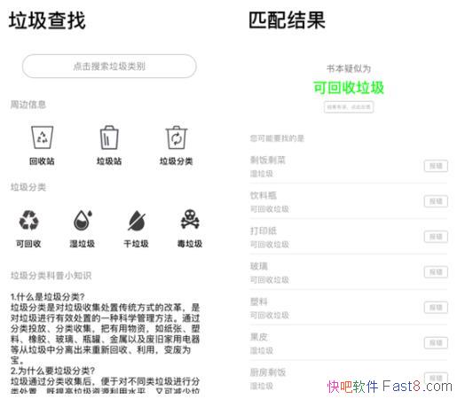����ʲô���� v1.0  �ֻ���/����ѧ����������ӭ����������ʱ��