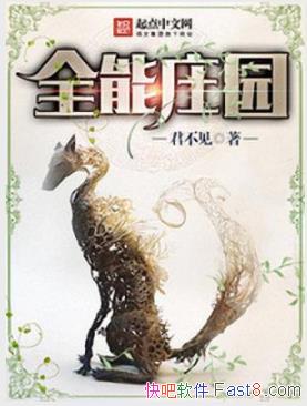 ��ȫ��ׯ԰��������/�ֳ�������˼��ֲ�����ȫ��/epub+mobi+azw3