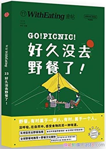 ��ʳ����[03-24]/�ڴ���Ȼ�и���ʳ�����һ��ζ��/epub+mobi+azw3