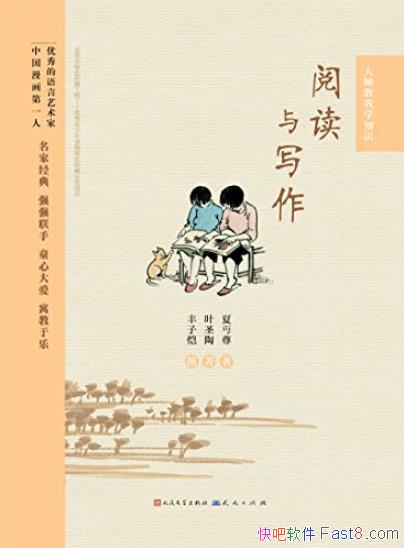 ���Ķ���д����Ҷʥ��/Ҷʥ�ա��āD���������Ἧ/epub+mobi+azw3