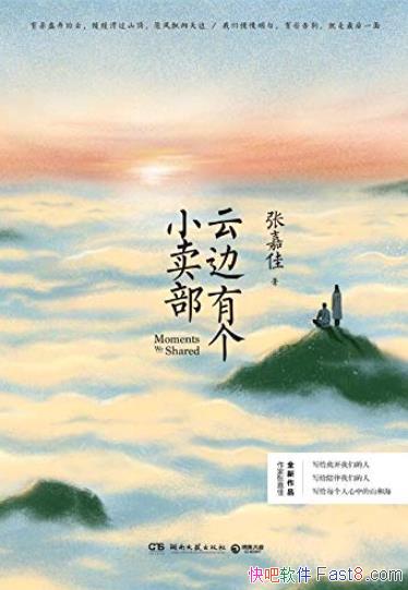 ���Ʊ��и�С�������żμ�/д�����������˺�ϣ��/epub+mobi+azw3