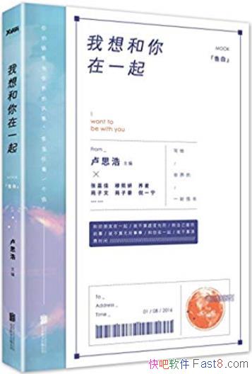 �����������һ��¬˼��/�������������ķ羰/epub+mobi+azw3