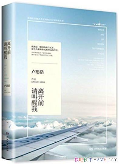 ���뿪ǰ������ҡ�¬˼��/���顢���顢�¶�������/epub+mobi+azw3