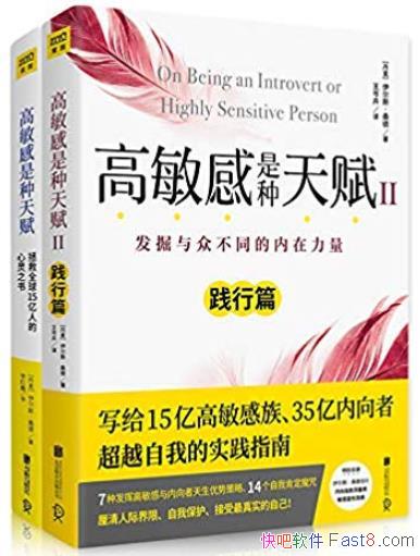 �������������츳��[ȫ2��]ɣ��/��ϰ���Լ��ͽ�/epub+mobi+azw3