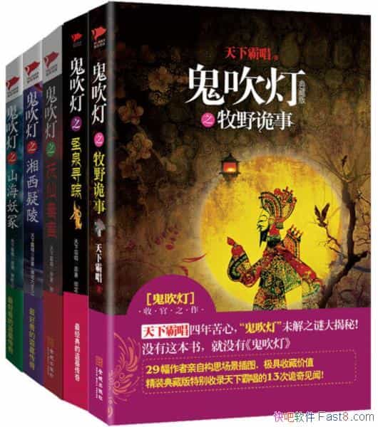 ��������ȫ����[��ͼ��]���°Գ�/ȫ��ϵ�д�ȫ��/epub+mobi+azw3