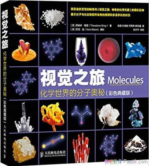 ���Ӿ�֮�á�[��ɫ��ذ�]����/��ѧ����ķ��Ӱ���/epub+mobi+azw3
