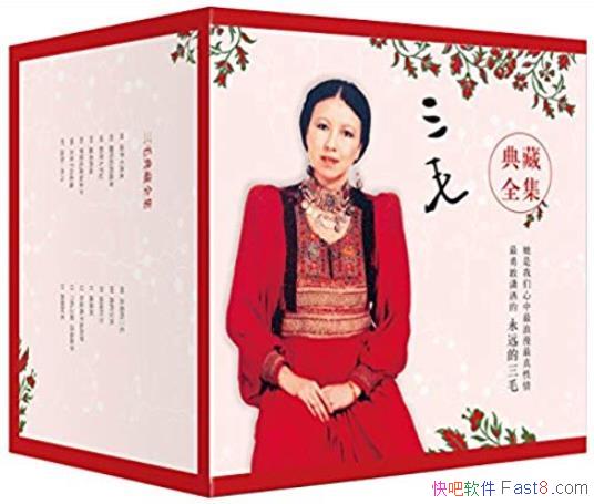����ëȫ������ë/������¼������ʮ��Ĵ�������/epub+mobi+azw3
