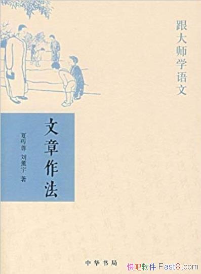 ������ʦѧ����:����������Ҷʥ��/�л���ֳ�Ʒ/epub+mobi+azw3