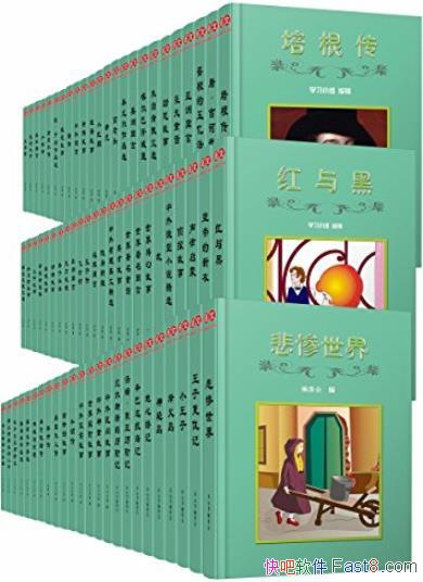 �������¿α�ض���������������[��ѡ��72��]����/epub+mobi+azw3