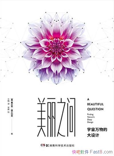 ������֮��:��������Ĵ���ơ�ά���п�/�⿪��������/epub+mobi+azw3