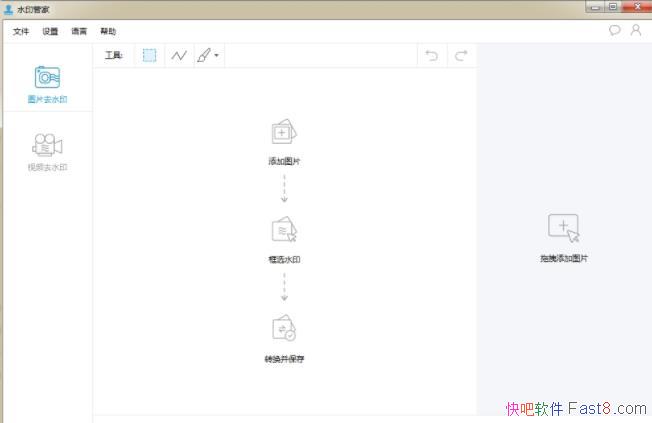 Apowersoft Watermark Remover 1.4.5.10 �����ر��/����ɾ��ˮӡ