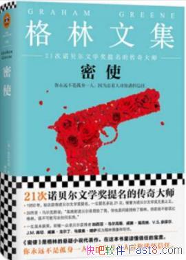 ����ʹ�����׶�ķ������/��ս�����������ɵ�����/epub+mobi+azw3