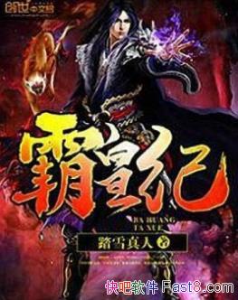 ���Իʼ͡�̤ѩ����/����һ���ǹ��ŵ�һ�������ŵ�/epub+mobi+azw3