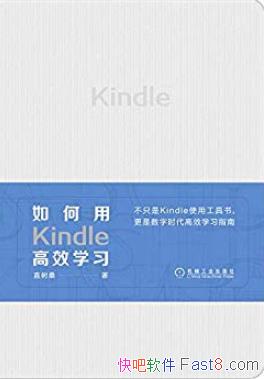 �������Kindle��Чѧϰ��ֱ��ɣ/����ʱ����Чѧϰ/epub+mobi+azw3