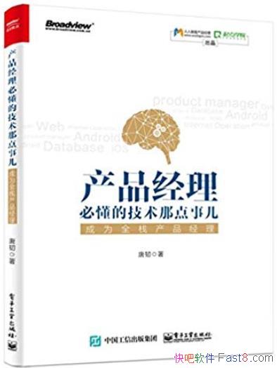 ����Ʒ�����ض��ļ����ǵ��¶���/��Ϊȫջ��Ʒ����/epub+mobi+azw3