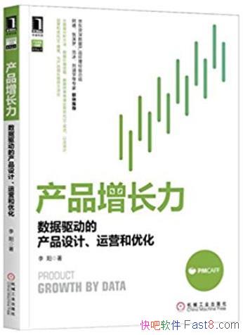 ����Ʒ��������/���������Ĳ�Ʒ��ơ���Ӫ���Ż�/epub+mobi+azw3