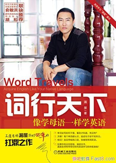 ����������:��ѧĸ��һ��ѧӢ�/Ӣ��ѧϰ©����̸/epub+mobi+azw3