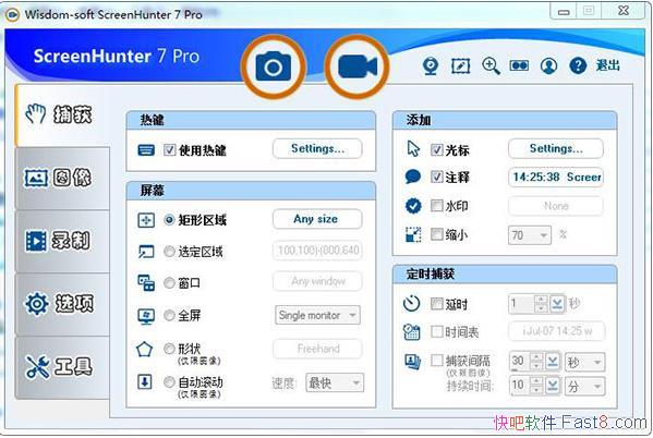 ¼��������� ScreenHunter Pro v7.0.1083 ������Я��/��Ļץȡ����