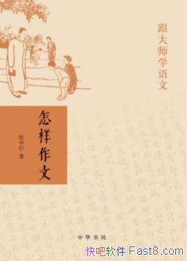������ʦѧ����:�������ġ�������/�л���ֳ�Ʒ/epub+mobi+azw3