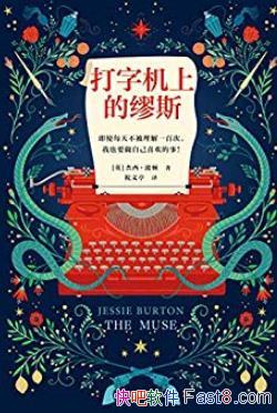 �����ֻ��ϵ���˹������������/1����2����3��Ů��/epub+mobi+azw3