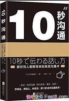 ��10�빵ͨ����ľ������/10��ظ��쵼�������ص�/epub+mobi+azw3