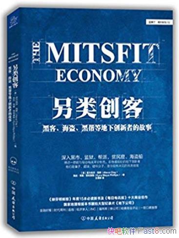 �����ഴ�͡�/�ڿͺ����ڰ�ȵ��´����ߵĹ���/epub+mobi+azw3