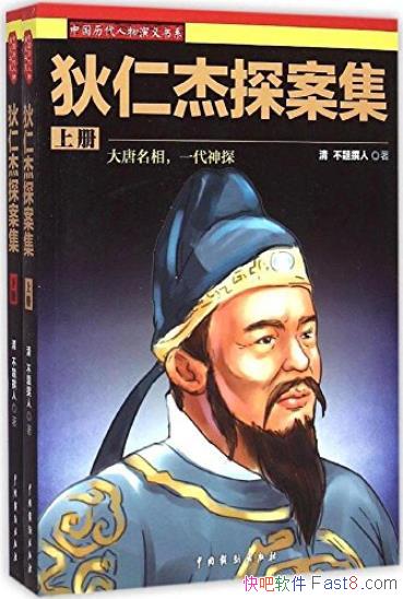 �����ʽ�̽������[��װ���²�]/�й�������������/epub+mobi+azw3