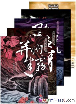 �����ʽ�̽��ϵ�кϼ���[��װ5��]/������۷�����˼/epub+mobi+azw3